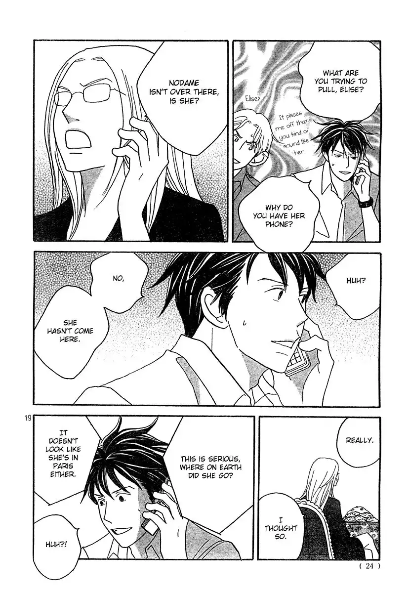 Nodame Cantabile Chapter 130 18